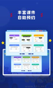 阿卡索学习中心app