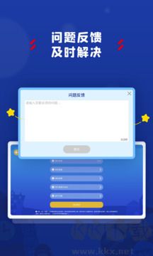 阿卡索学习中心app