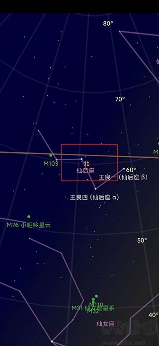 谷歌星空(Sky Map)