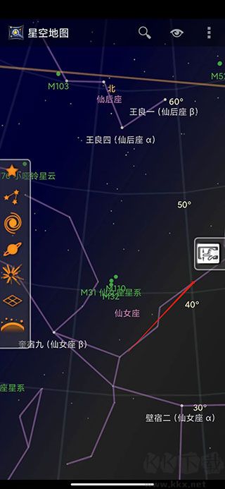 谷歌星空(Sky Map)