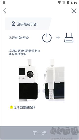 哈博森无人机正版