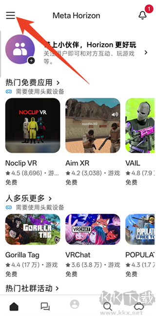 Meta Horizon官方版