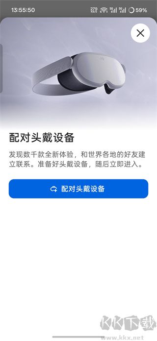 Meta Horizon官方版