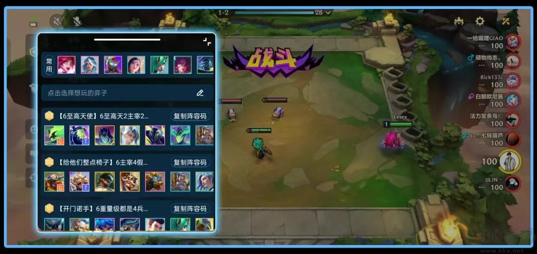 兔小铲官方版