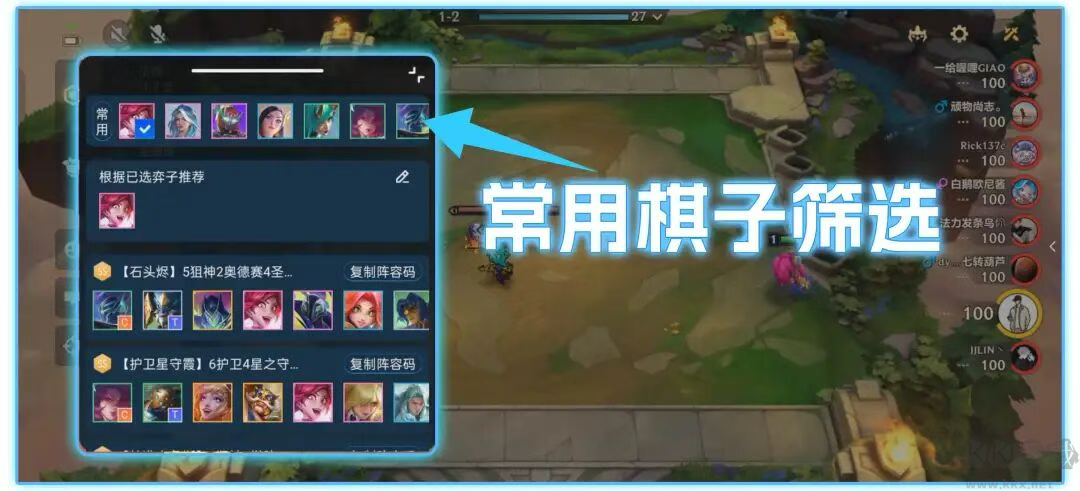 兔小铲官方版
