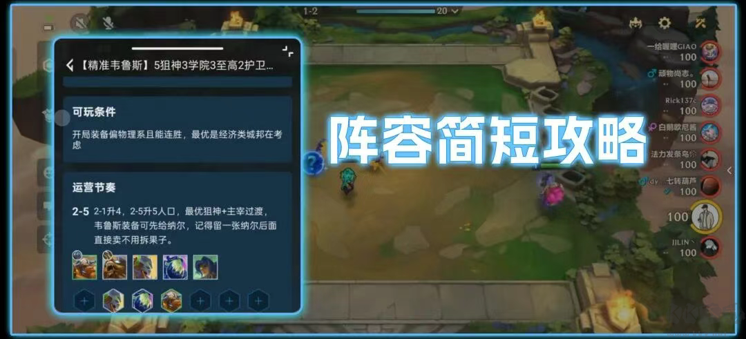 兔小铲官方版
