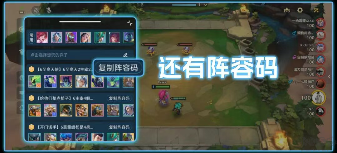 兔小铲官方版
