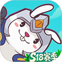 兔小铲官方版
