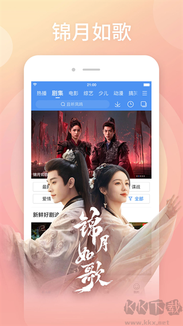 百搜视频app官方正版