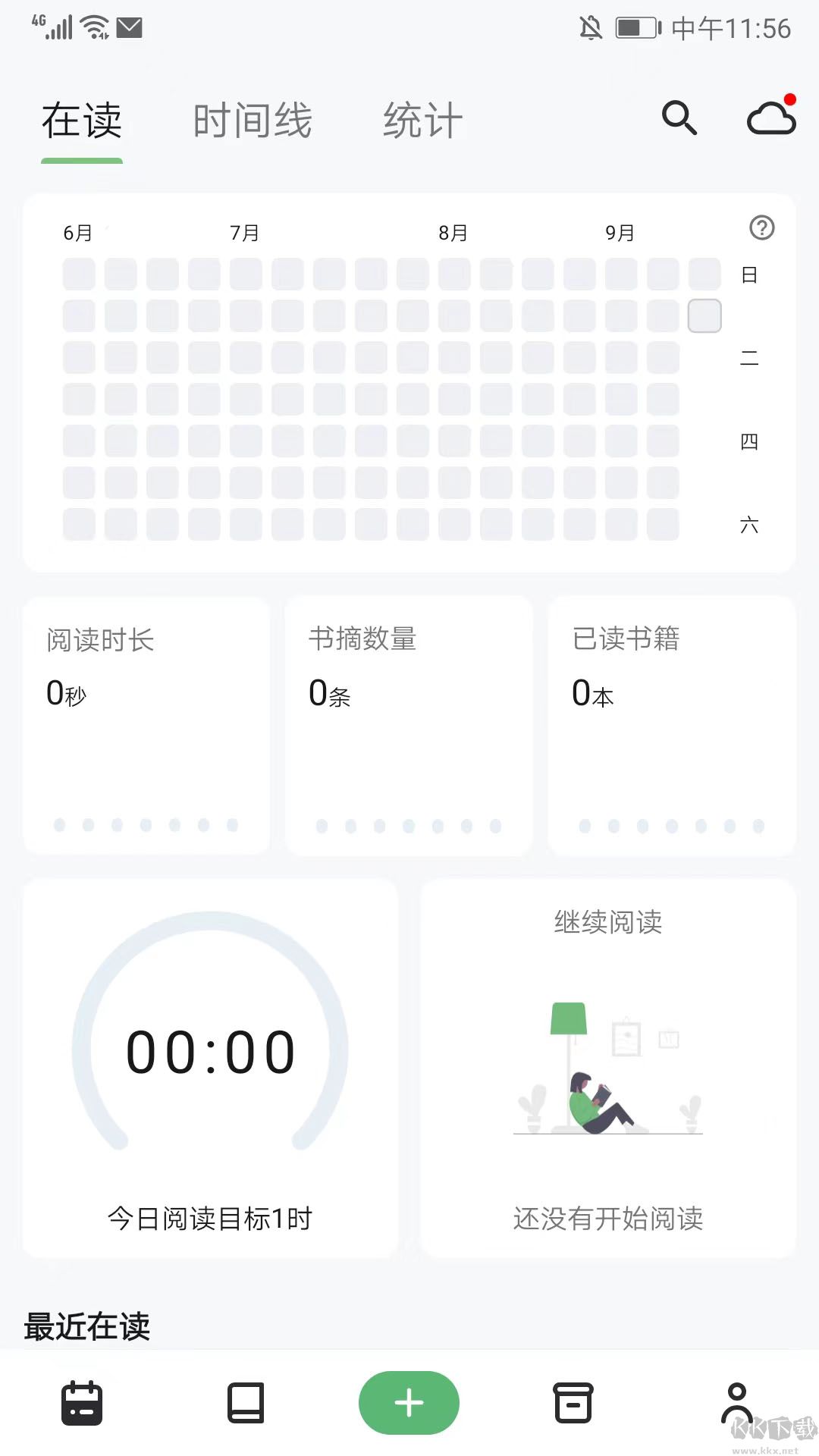 书伴阅读旧版