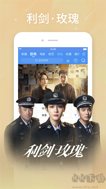 百搜视频app官方正版