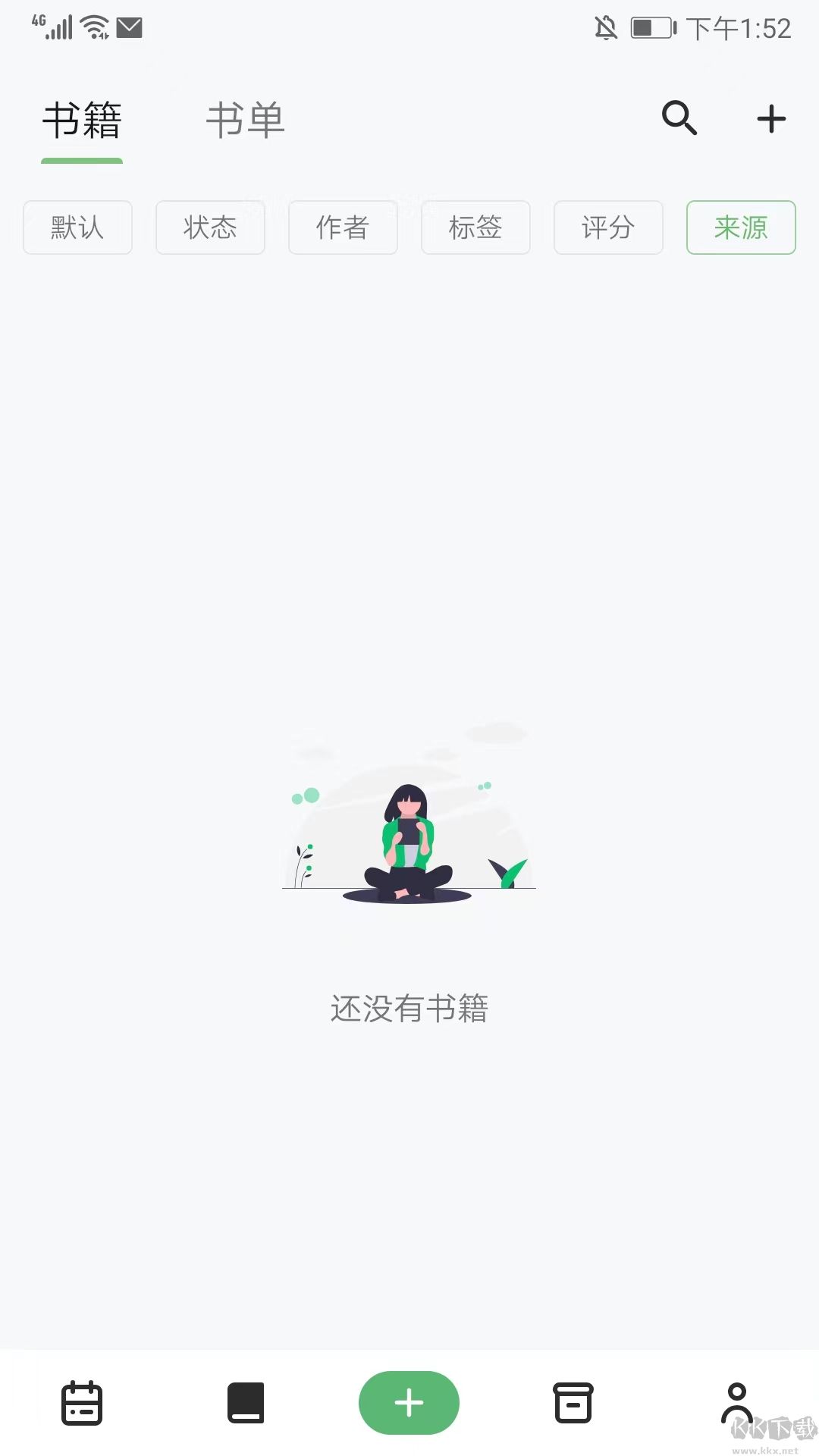 书伴阅读旧版