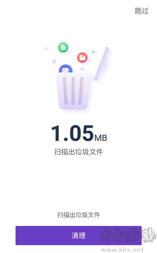夜神清理大师最新版