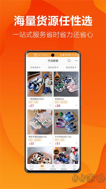 二童网app