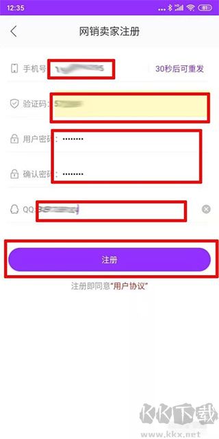 包牛牛正版
