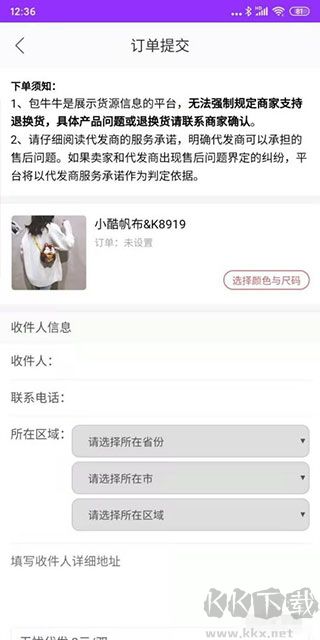 包牛牛正版