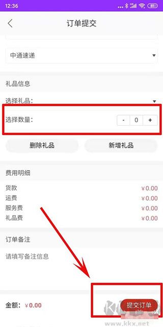 包牛牛正版