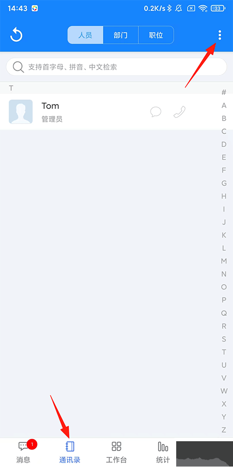 客户无忧最新版