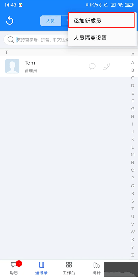 客户无忧最新版
