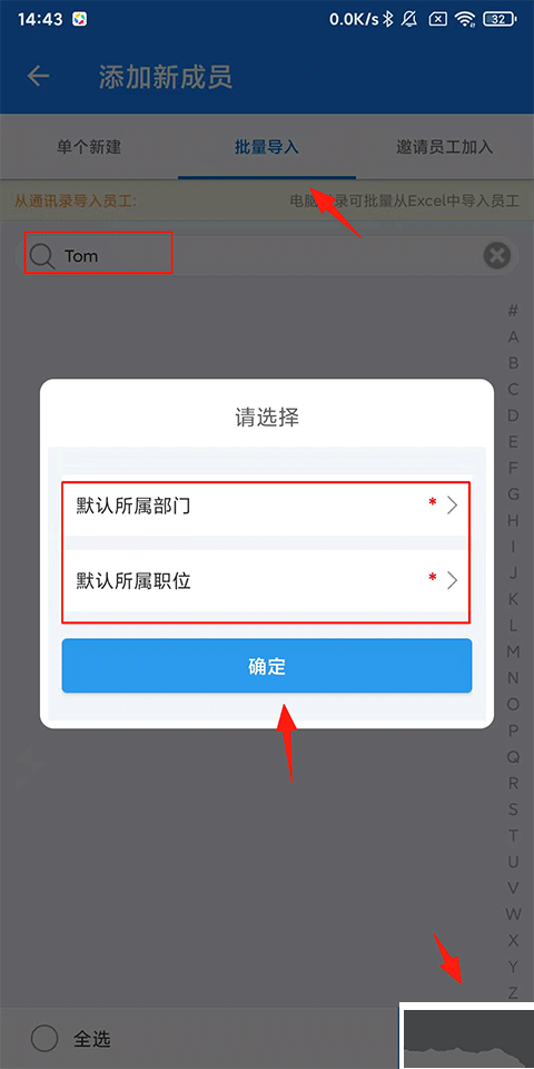 客户无忧最新版