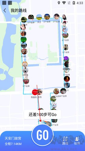 健康运动计步器正版