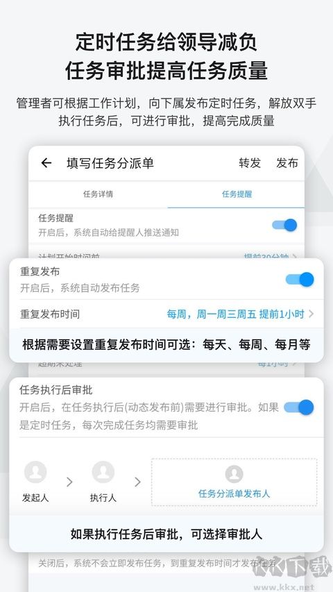事事明软件