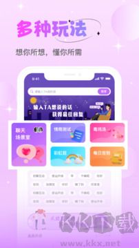 点点app