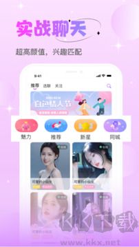 点点app