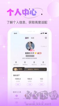 点点app