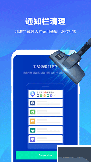 雨燕安全大师最新版
