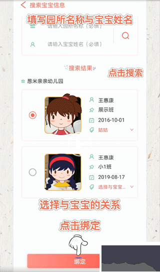 葱米免费版