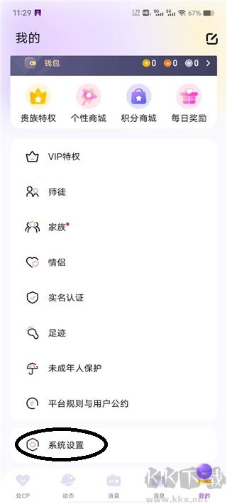 cp速配app最新版