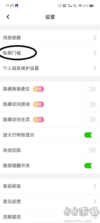 cp速配app最新版