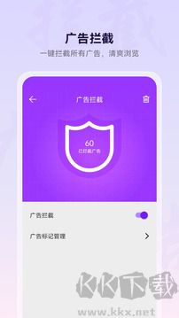 浏览器app
