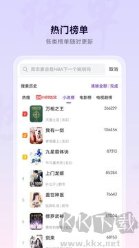 浏览器app