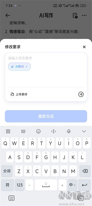 夸克app免费版