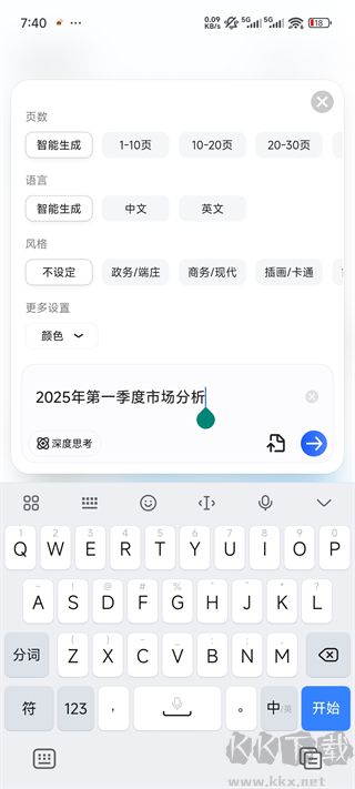 夸克app免费版