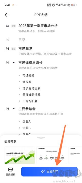 夸克app免费版