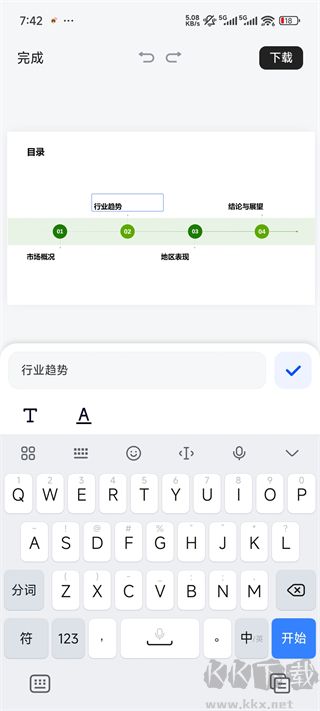 夸克app免费版