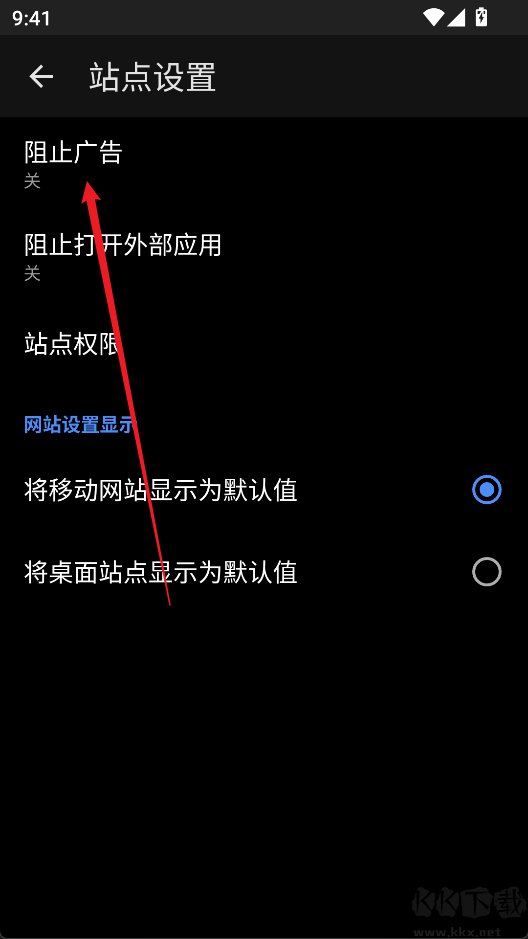 Edge浏览器手机版