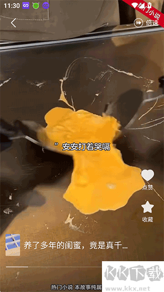 现映短剧软件