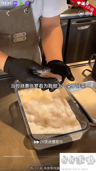 现映短剧软件