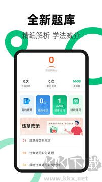换电站app