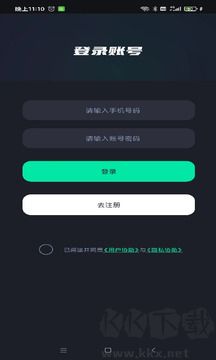 寻人定位宝app