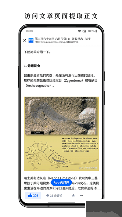 慢读小说最新版