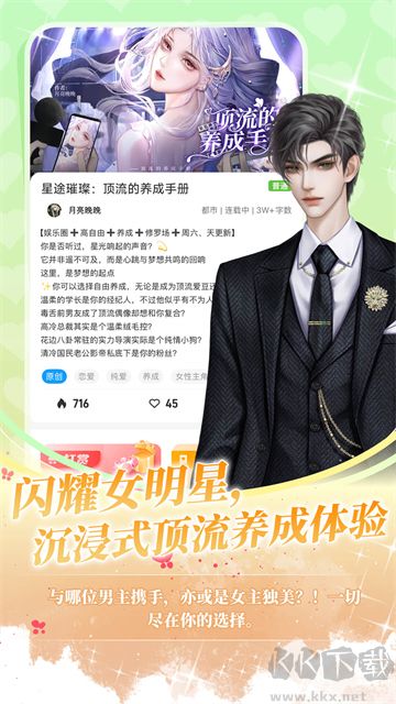 点鸭官方版