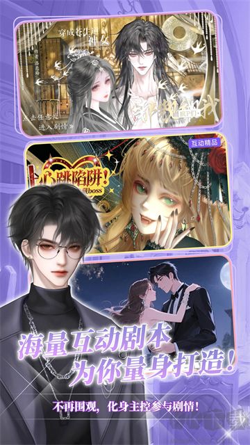 点鸭官方版