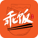 乖饭霸王餐最新版