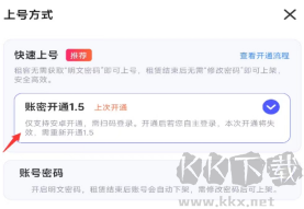 掌上商软最新版