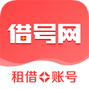 游戏租号官方版